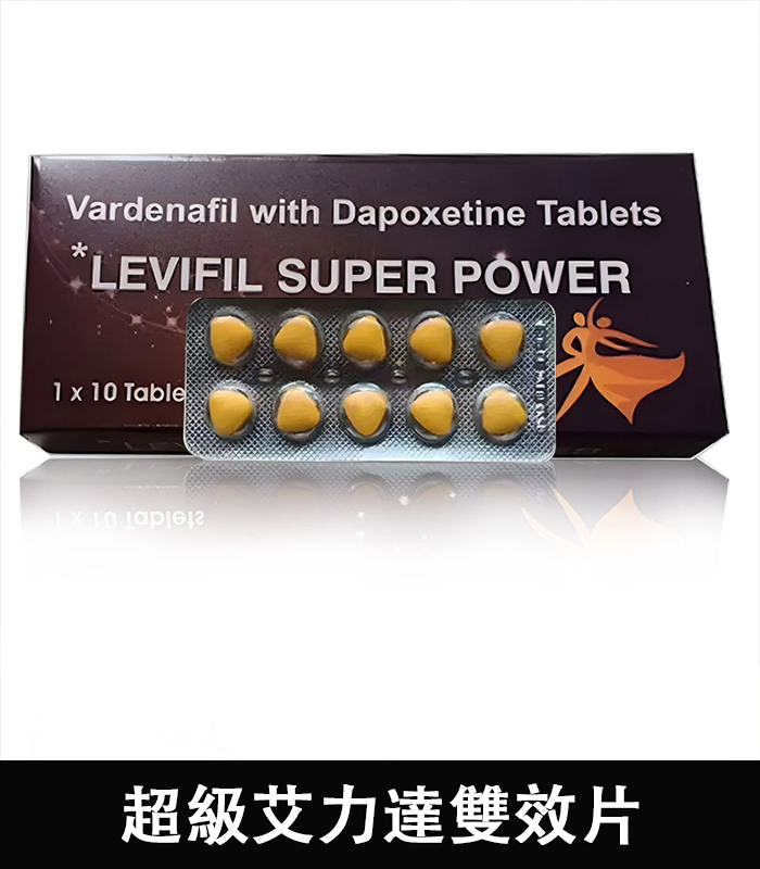 超級艾力達雙效片-01-2.webp