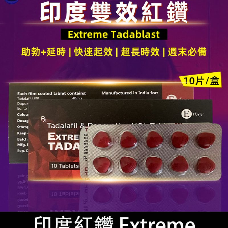 印度紅鑽-01-1.jpg