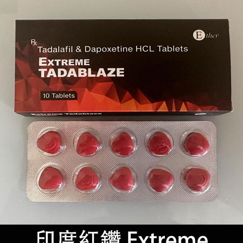 印度紅鑽-正-1.jpg