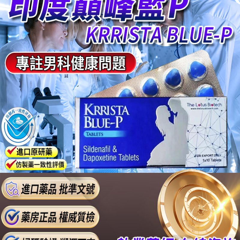巔峰藍P雙效片-1.jpg